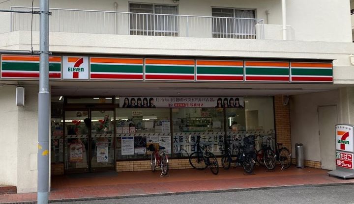 ワールドアイ大阪城EASTIIIの周辺
