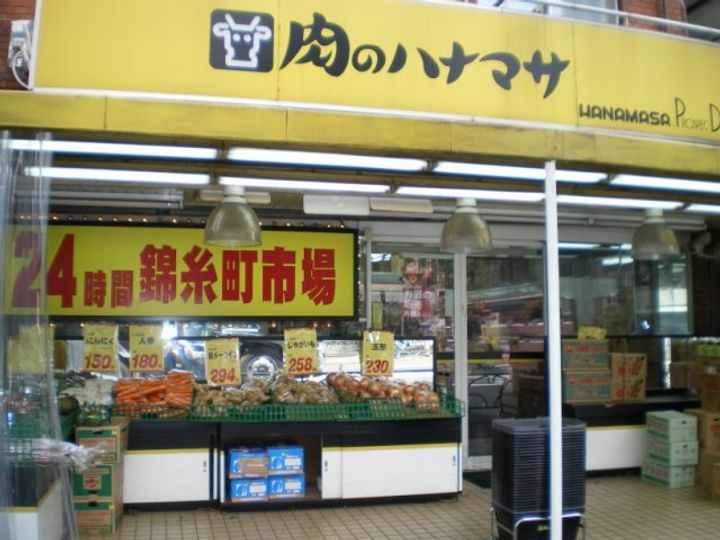 エスハウスの周辺