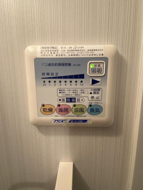 ランエージ新御徒町の内装