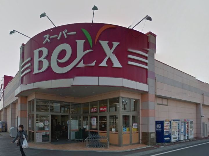 長谷川マンションの周辺