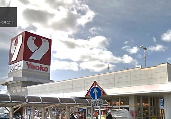 長谷川マンションの周辺