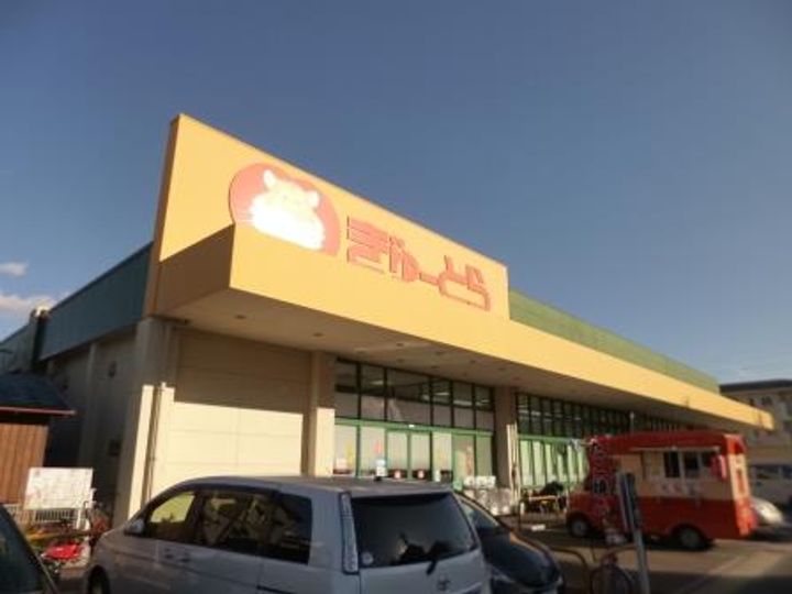 三重県伊勢市中島2(一戸建)の賃貸物件の周辺