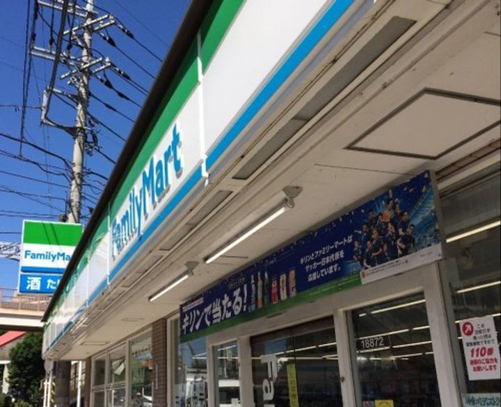 読売ランドヴィレッジの周辺