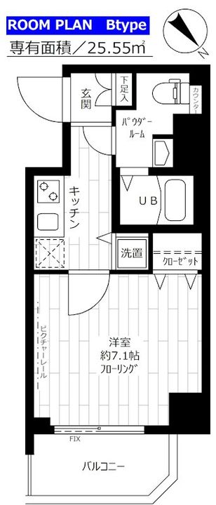 ステージグランデ茗荷谷の間取り
