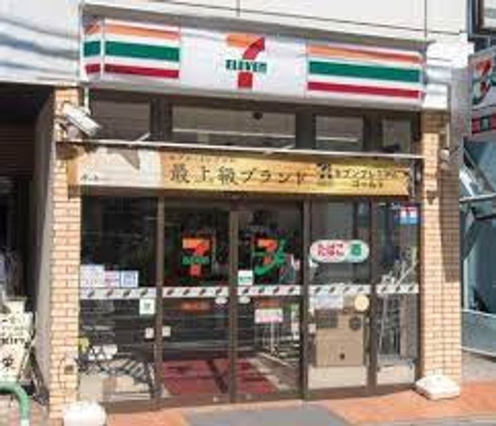 ステージグランデ茗荷谷の周辺