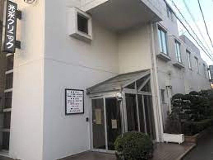 ステージグランデ茗荷谷の周辺