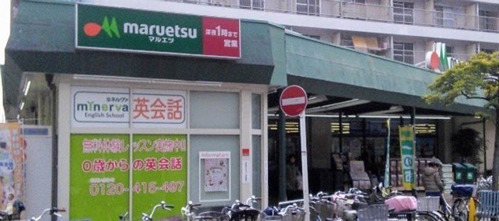 神奈川県川崎市中原区上小田中3(マンション)の賃貸物件の周辺