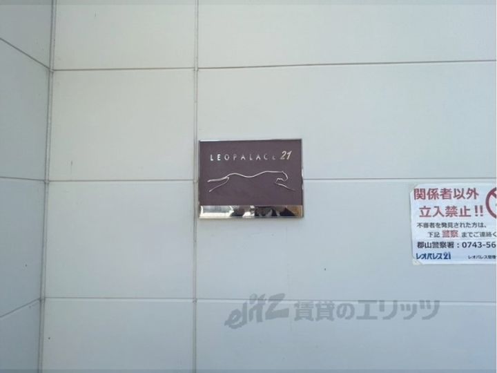 レオパレス大陽参番館の地図