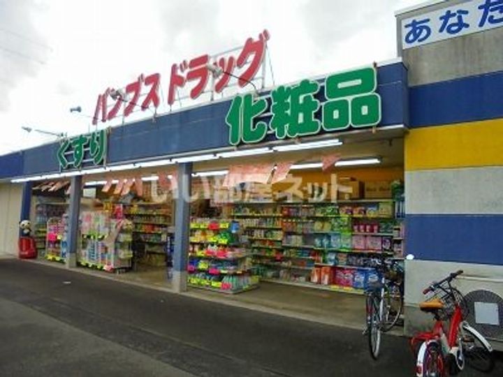 奈良県奈良市大宮町4(マンション)の賃貸物件の周辺