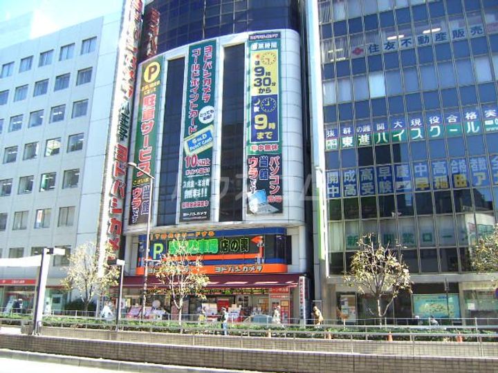 壱番街・鷹の周辺