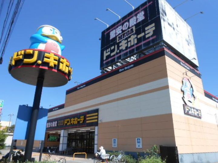 サンリット ガーデンの周辺