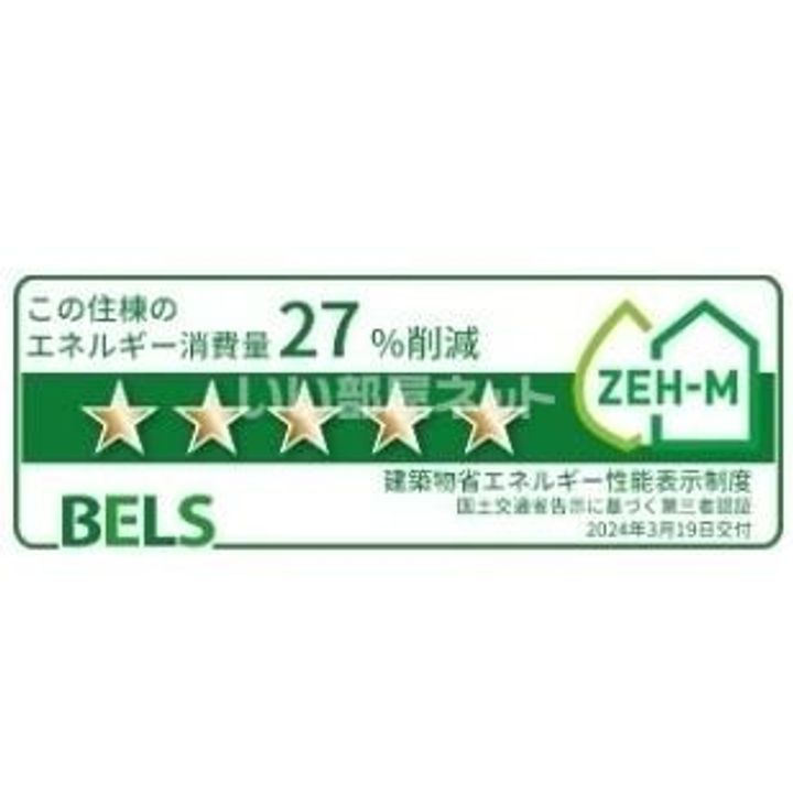 ビューティフル ライフのその他画像