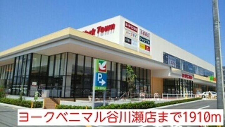 ブラン ソル ジュンの周辺