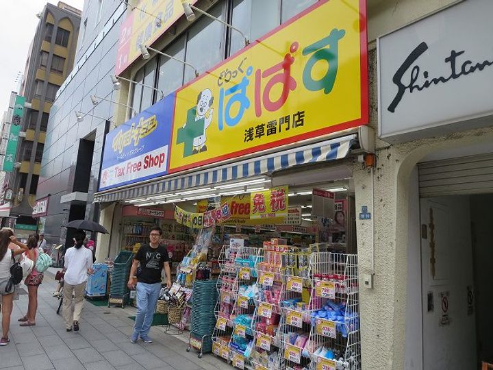 東京都台東区駒形1(マンション)の賃貸物件の周辺