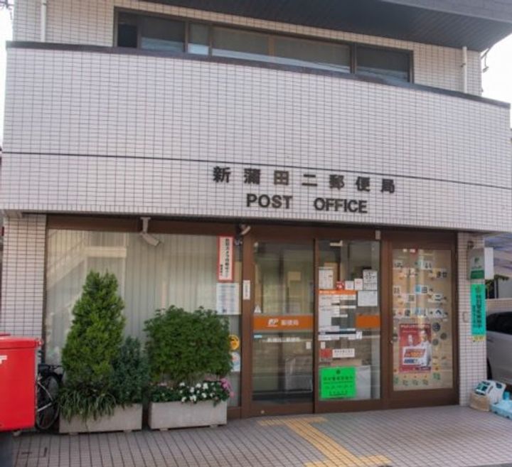 東京都大田区新蒲田2(マンション)の賃貸物件の周辺
