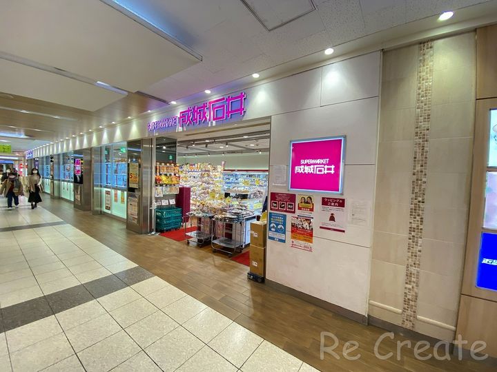 大阪府大阪市天王寺区東高津町(マンション)の賃貸物件の周辺