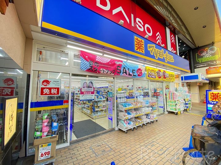 大阪府大阪市天王寺区東高津町(マンション)の賃貸物件の周辺