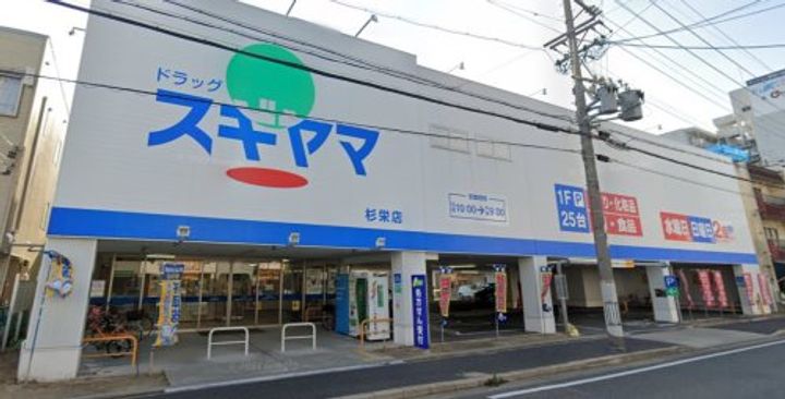 愛知県名古屋市北区杉村1(マンション)の賃貸物件の周辺