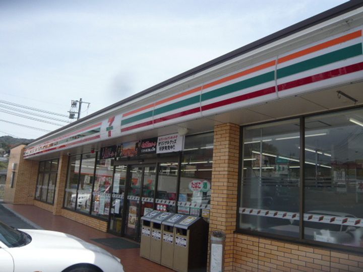 グリーンパーク高陽 B棟の周辺