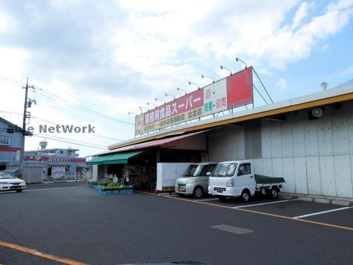 ポラールの周辺