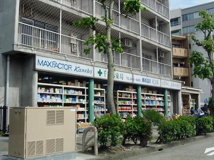 愛知県名古屋市中区新栄2(アパート)の賃貸物件の周辺