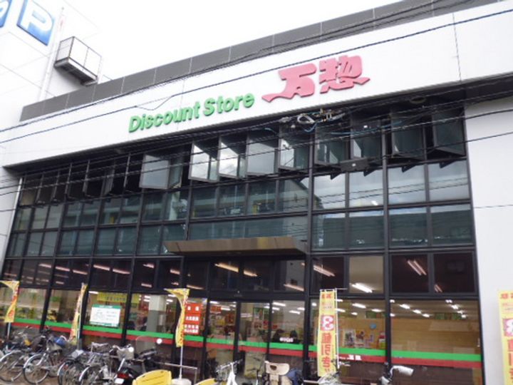 One Maison 東霞町の周辺