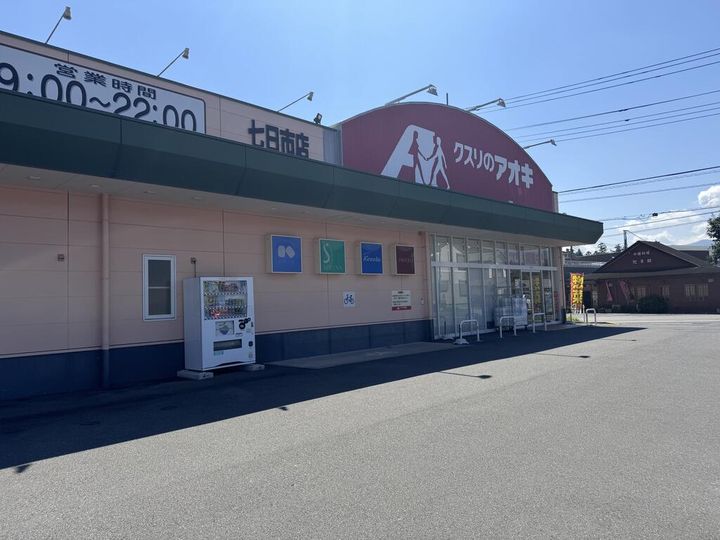 アナオークヒルの周辺