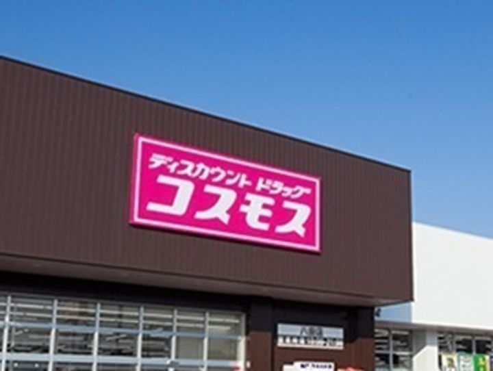 エアポートの周辺