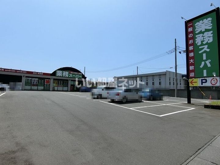 茨城県日立市東滑川町1(アパート)の賃貸物件の周辺