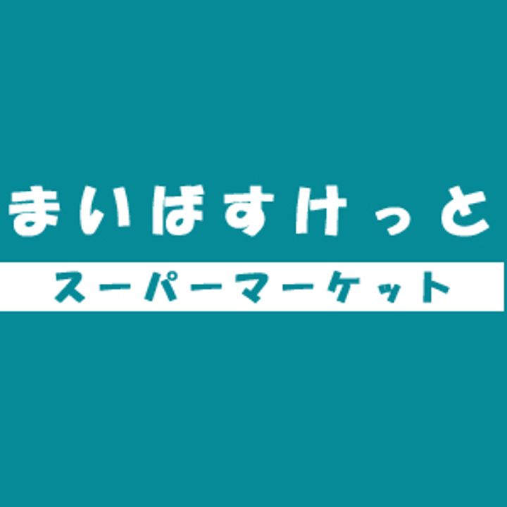 ライオンズマンション第2大通の周辺