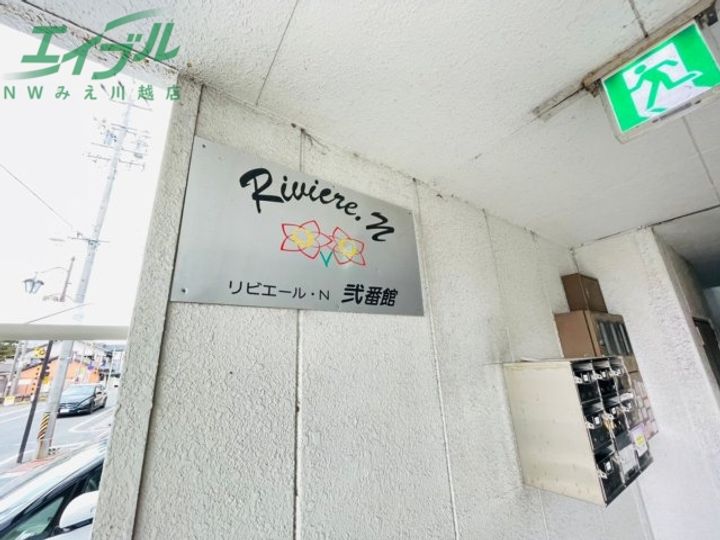 リビエール・N・弐番館の地図