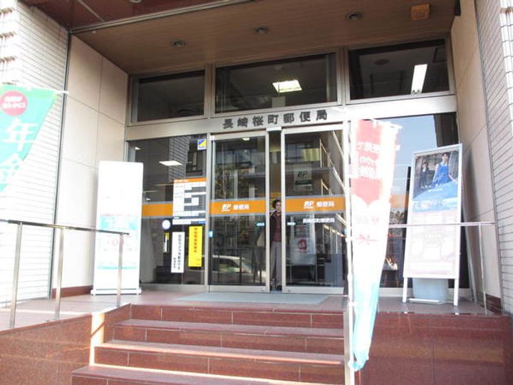 神戸海産物長崎ビルの周辺