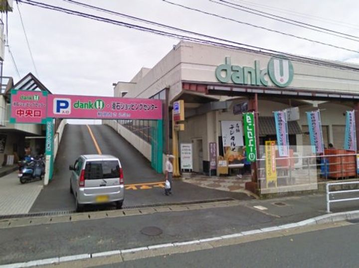 ヴィラ北栄の周辺