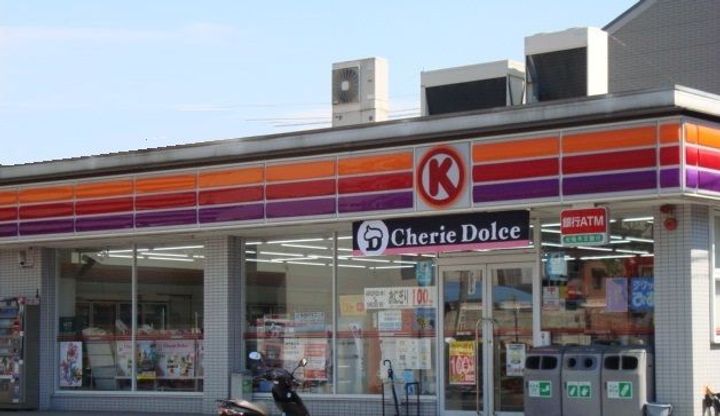 コーポラス井の元の周辺