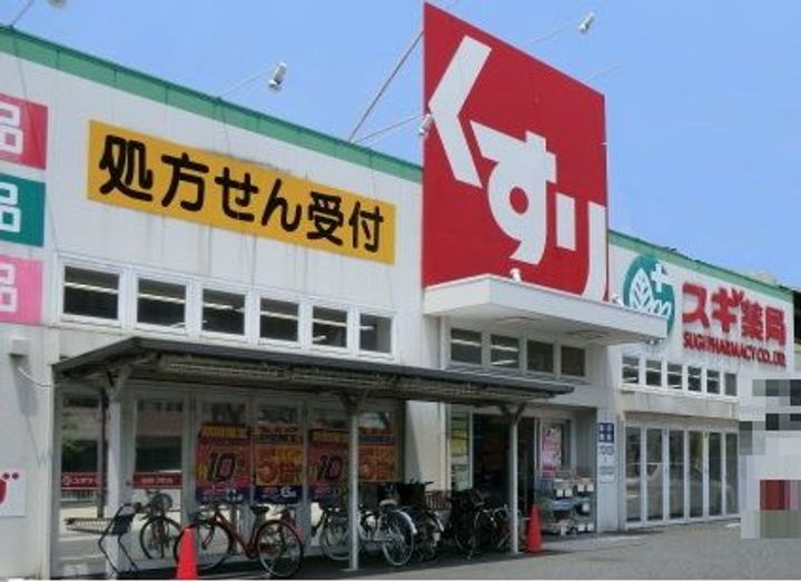 コーポラス井の元の周辺