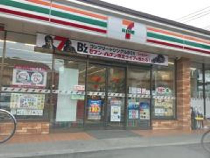 福島県福島市鳥谷野字宮畑(一戸建)の賃貸物件の周辺