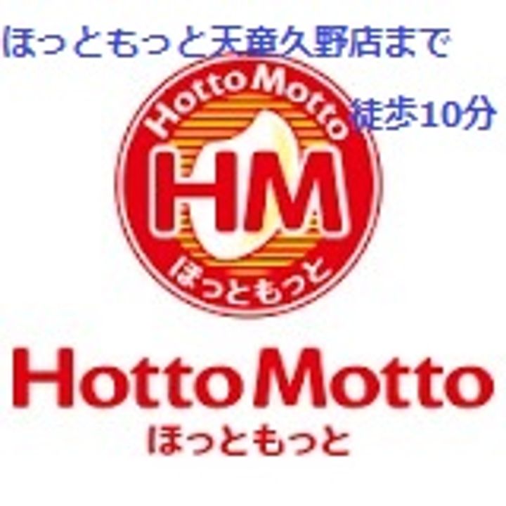 グリンミリアの周辺