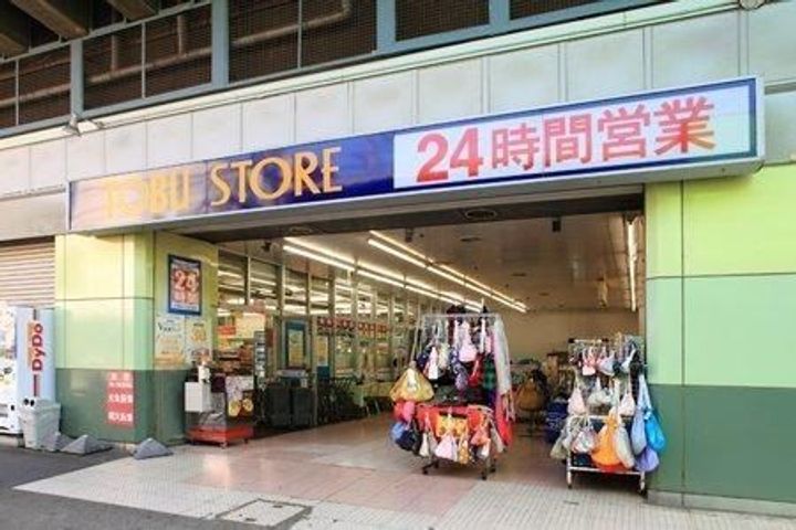 コーポサンヒルズの周辺