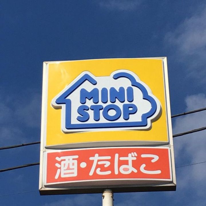 大阪府高槻市芥川町3(アパート)の賃貸物件の周辺