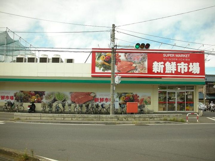 セキモトサンハイツの周辺