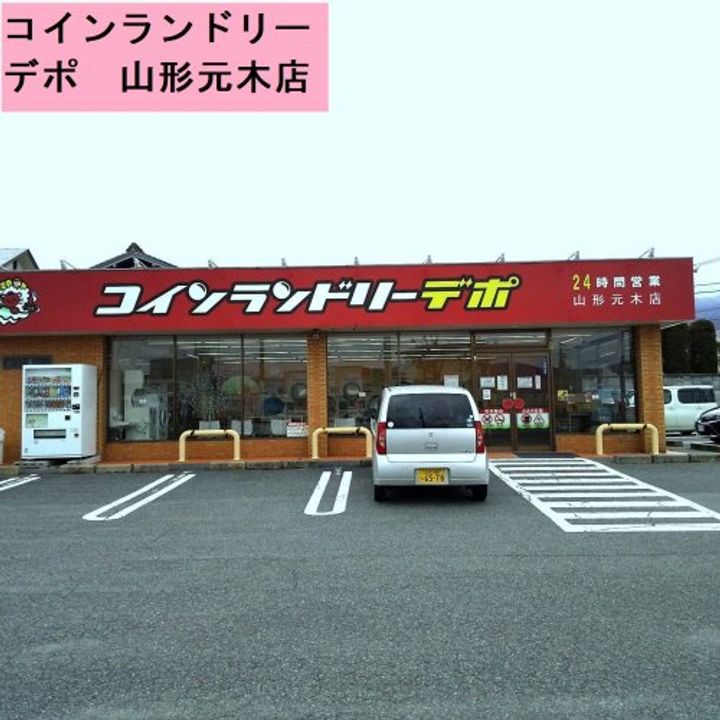 シエルピアの周辺