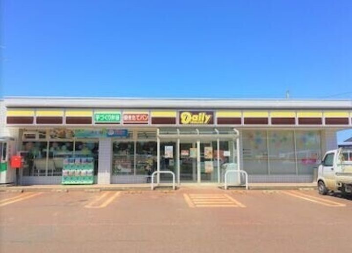 ガーデンシティ長倉の周辺