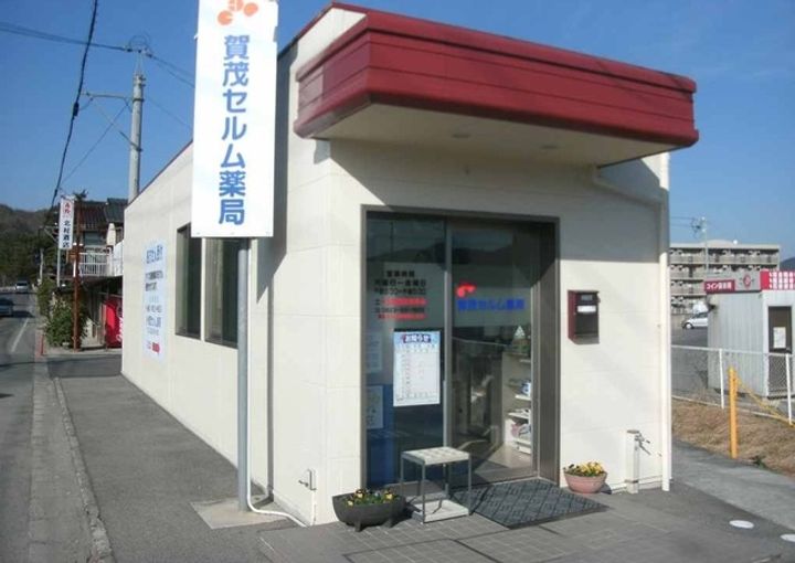 広島県東広島市黒瀬町南方(マンション)の賃貸物件の周辺