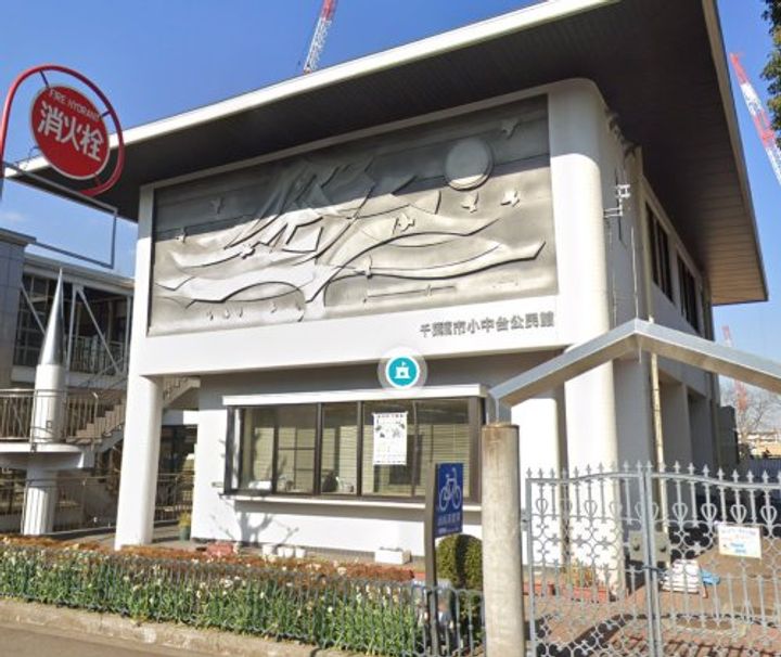 千葉県千葉市稲毛区小仲台5(一戸建)の賃貸物件の周辺