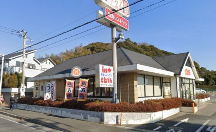 千葉県千葉市稲毛区小仲台5(一戸建)の賃貸物件の周辺