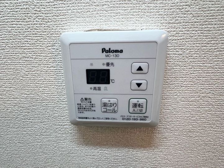 グランデール八王子のその他画像