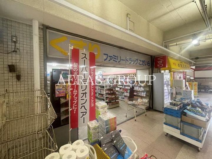 第一セイケンマンションの周辺