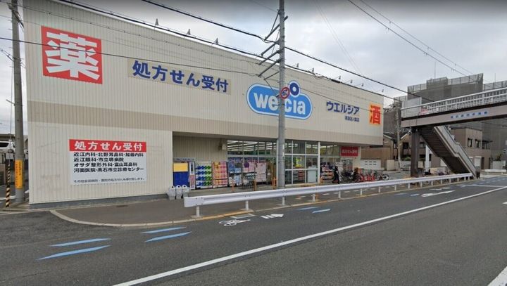 大阪府堺市西区浜寺石津町西4(アパート)の賃貸物件の周辺