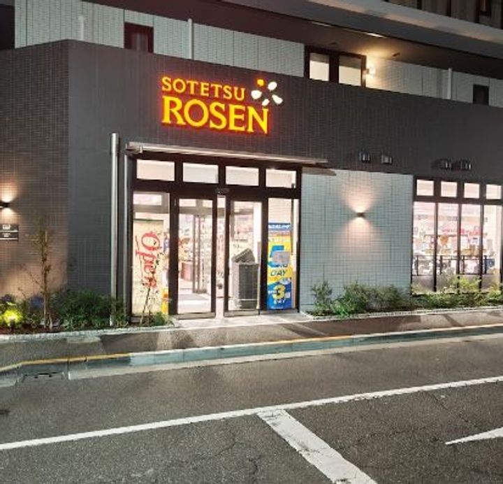 東京都品川区南大井4(マンション)の賃貸物件の周辺