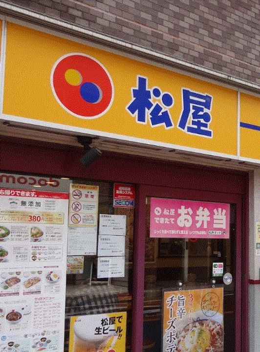 東京都品川区南大井4(マンション)の賃貸物件の周辺